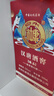 白水杜康 漢唐酒窖 臻品 濃香型白酒 52度 500ml*6瓶 整箱 婚宴送禮 曬單實(shí)拍圖