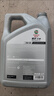 嘉實(shí)多（Castrol）嘉效 全合成機油 潤滑油 0W-20 SP/C5 4L 汽車(chē)保養 曬單實(shí)拍圖