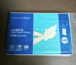 英特漢莎（interhasa!）180抽*20包商用商務(wù)擦手紙廚房用紙酒店家用抽紙衛生間廁所紙巾 曬單實(shí)拍圖