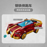 樂(lè )高（LEGO）積木超級英雄76310 黑豹鋼鐵俠戰紅浩克男孩女孩兒童玩具生日禮物 曬單實(shí)拍圖