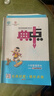 【正版包郵-全科10冊】2025新版張雪峰初中提分筆記 數學(xué)英語(yǔ)物理全新升級提分筆記 張雪峰初中初一初二三教材同步 七八九年級中考復習知識學(xué)霸清單手冊輔導資料峰閱萬(wàn)卷 【全9科10冊】語(yǔ)文數學(xué)+英語(yǔ)2 曬單實(shí)拍圖