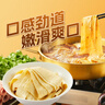 海底撈筷手小廚豆皮起泡豆皮響鈴卷 火鍋食材豆制品 麻辣香鍋麻辣燙食材 豆皮120g 曬單實(shí)拍圖