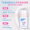 施巴嬰幼兒童氨基酸潔面乳洗面奶寶寶學(xué)生面部身體清潔沐浴泡沫400ml 曬單實(shí)拍圖