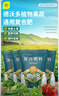 德沃多肥料三元復合肥5.2斤蔬菜農用種菜花肥料盆栽果樹(shù)有機化肥氮磷鉀肥 曬單實(shí)拍圖