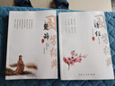 詩(shī)經(jīng)楚辭注音版大字全集帶注釋譯文白對(duì)照正版原著完整版無(wú)刪減305篇詩(shī)三百風(fēng)雅頌屈原離騷 詩(shī)經(jīng)楚辭取名大全書(shū)籍兒童青少年初高中小學(xué)生成人閱讀中國(guó)古詩(shī)詞大全 曬單實(shí)拍圖