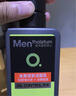 曼秀雷敦男士【張藝興同款】冰爽活炭潔面150ml*2 控油去黑頭洗面奶送男生 曬單實(shí)拍圖