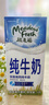 紐麥福（Meadow fresh）新西蘭進(jìn)口牛奶3.5g蛋白全脂純牛奶250ml*24盒高鈣營(yíng)養學(xué)生奶 曬單實(shí)拍圖