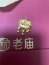 老廟黃金吊墜足金福佑鎖包寶寶周歲長(cháng)命鎖六一兒童節生日禮物 曬單實(shí)拍圖