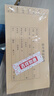 Kingdee 金蝶會(huì )計憑證封面RM05 發(fā)票版憑證裝訂封皮243*142mm 250克高端牛皮紙 曬單實(shí)拍圖