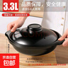 砂鍋煲家用燃氣灶耐高溫干燒不裂陶瓷鍋大容量煲湯小煲仔飯專(zhuān)用 適用5-6人 帶蓋 3.3L 曬單實(shí)拍圖