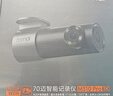 70邁行車(chē)記錄儀M310Pro 3K 1620P超清 星光夜視 F1.55大光圈360度旋轉 曬單實(shí)拍圖
