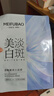 美膚寶煙酰胺美白面膜1片祛斑水潤透亮熬夜呵護面貼膜男女護膚品 曬單實(shí)拍圖