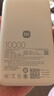 小米（MI）【3C認證】自帶線(xiàn)充電寶10000 67W 淺咖色65W自充 可上飛機/火車(chē) 可充手機平板筆記本耳機 曬單實(shí)拍圖