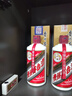 茅臺（MOUTAI）飛天茅臺 24/25年 53度500ml 海外版 曬單實拍圖
