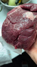 月盛齋【冰鮮牛肉】國產(chǎn)牛腿肉1斤 內蒙牛肉生鮮鮮肉 中華老字號 曬單實(shí)拍圖