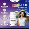 銀善存中老年多維元素片100片OTC銀片含大腦維生素礦物質(zhì)B族vc鉻鋅鉀鎂成人維生素d50歲 曬單實(shí)拍圖
