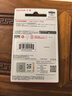 閃迪（SanDisk）64GB USB3.2 U盤 CZ550黑色 讀速100MB/s 安全加密 數(shù)據(jù)恢復(fù) 學(xué)習(xí)辦公電腦車載 高速大容量優(yōu)盤 曬單實(shí)拍圖