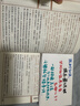 正版包郵國學(xué)經(jīng)典精粹雙色板詩(shī)經(jīng)楚辭山海經(jīng)道德經(jīng)易經(jīng)系列隨機發(fā) 【單本】了凡四訓 曬單實(shí)拍圖