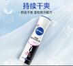 妮維雅（NIVEA）止汗露抑汗止汗噴霧腋下爽身氣霧腋下干爽爽膚化妝品香體 女士型黑白出眾爽身氣霧150ml*2 曬單實(shí)拍圖