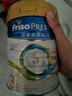 美素佳兒（Friso）皇家系列 港版3段 (1-3歲) 幼兒配方奶粉 HMO配方800g/罐 曬單實(shí)拍圖