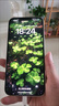 小米 REDMI Note14 5G 金剛品質(zhì) 5110mAh大電量 大光圈超感相機 8GB+256GB 子夜黑 紅米手機 曬單實(shí)拍圖