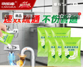 康思嘉高速管道疏通劑強力溶解廚房下水道疏通劑馬桶堵塞神器除臭劑6包 曬單實(shí)拍圖