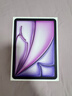 Apple/蘋(píng)果 iPad Air 11英寸 M3芯片2025年款 平板電腦 (256GB WLAN版)紫色 曬單實(shí)拍圖