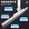 索邦魔術(shù)掃把硅膠刮水器地板刮浴室衛生間掃水神器家用刮水掃把 T25 曬單實(shí)拍圖