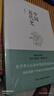 中國近代史（豆瓣評分9.5，歷史學(xué)家何炳棣、郭廷以、費正清鼎力推薦?。?曬單實(shí)拍圖