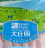 大莊園內蒙谷飼原切羔羊肉片卷400g【歐盟認證】生鮮火鍋食材冷凍羊肉卷 曬單實(shí)拍圖