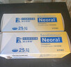 【原研進(jìn)口】[新山地明] 環(huán)孢素軟膠囊25mg*50粒/盒 曬單實(shí)拍圖