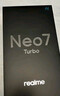 realme【國家補貼】真我Neo7 Turbo 天璣9400e 超薄續航大電池護眼直屏 智能游戲AI性能手機16+512透明灰 曬單實(shí)拍圖