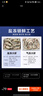 東上御品 厄瓜多爾白蝦鹽凍超大號3斤 南美白蝦青蝦 蝦類(lèi)海鮮水產(chǎn) 3斤(凈重)  【20/30規格 單只凍】 曬單實(shí)拍圖