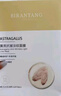 碧然堂黃芪面膜抗皺淡紋補水保濕膚色女男超級鎖水 【14片】黃芪抗皺面膜 曬單實(shí)拍圖