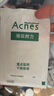 曼秀雷敦（Mentholatum）樂(lè )膚潔隱形痘痘貼 輕薄遮瑕上妝抗痘祛痘貼 面膜吸膿26片約會(huì )神器 曬單實(shí)拍圖