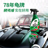 龜牌（Turtle Wax）鍍膜劑硬殼盾鍍膜汽車(chē)納米鍍膜劑水晶鍍膜劑速效上光鍍膜劑 龜牌鍍膜劑 2瓶 曬單實(shí)拍圖