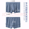 浪莎男士?jì)妊澞忻拶|(zhì)棉大碼平角胖子肥佬200斤加肥加大寬松四角褲5XL 曬單實(shí)拍圖