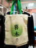 服裝店拉絲落地式掛衣架女裝店中島貨架展示架簡(jiǎn)約陳列道具加粗 不銹鋼拉絲【升級款】150X170高 曬單實(shí)拍圖