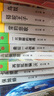 動(dòng)物小說(shuō)大王沈石溪品藏書(shū)系新版：狼王夢(mèng)雪豹悲歌鳥(niǎo)奴第七條獵狗斑羚飛渡最后一頭戰象等（黃綠特輯套裝共12冊）小學(xué)生三四五六年級課外兒童文學(xué)書(shū) 課外閱讀 閱讀 課外書(shū)省錢(qián)卡 曬單實(shí)拍圖