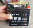天能電池免維護摩托車(chē)電瓶12v5a本田跨騎雅馬哈踏板車(chē)蓄電池通用12N5L 曬單實(shí)拍圖