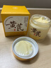 儒意（RUYI）黃芪霜80g老國貨去黃提亮緊致抗皺舒緩補水保濕面霜男女士護膚品 曬單實(shí)拍圖
