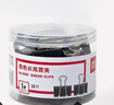 得力（deli）【超級爆款】12只50mm黑色長(cháng)尾夾票夾 大號金屬燕尾夾票據文件夾辦公 12只/筒 8561 曬單實(shí)拍圖