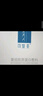 可復(fù)美重組膠原蛋白敷料醫(yī)用冷敷貼 5片/盒 2盒裝 橢圓型 HCDO2421 曬單實(shí)拍圖