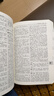 學(xué)生實(shí)用古漢語(yǔ)常用字詞典（第8版）初中 高中 文言文漢語(yǔ)字典詞典 中考高考古文語(yǔ)法詞匯 曬單實(shí)拍圖