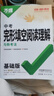2026萬(wàn)唯中考英語(yǔ)完形填空閱讀理解七八九年級英語(yǔ)聽(tīng)力專(zhuān)項訓練初一初二初三完型與閱讀基礎版提升版組合輔導萬(wàn)維初中基礎知識詞匯語(yǔ)法 中考 完形閱讀*基礎版/2026版 曬單實(shí)拍圖
