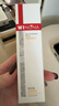 薇諾娜林高遠(yuǎn)同款清透防曬乳50gSPF48PA防曬霜隔離護(hù)膚品 曬單實拍圖