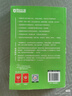 新東方備考2025年12月大學(xué)英語(yǔ)六級詞匯詞根+聯(lián)想記憶法 亂序版 新東方綠寶書(shū) 大學(xué)英語(yǔ)六級考試超詳解真題+模擬 英語(yǔ)六級真題試卷詳解 【亂序便攜版】六級詞匯 詞根+聯(lián)想記憶法 曬單實(shí)拍圖