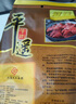 冠云平遙牛肉原味258g大塊 醬鹵牛肉熟食 山西特產(chǎn) 中華老字號年貨 曬單實(shí)拍圖