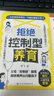 【官方正版】拒絕控制型養(yǎng)育 懂比愛更重要 忽然孩子不笑了 育兒家教方法經(jīng)驗(yàn)智慧化解叛逆溝通 忽然孩子不笑了 做孩子真正的支持者 育兒百科 家庭教育 抖音推薦2冊】拒絕控制型養(yǎng)育+ 懂比愛更重要 曬單實(shí)拍圖