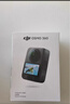 大疆【新品·政府補貼】DJI Osmo 360 8K高清全景運動(dòng)相機防抖防水摩托車(chē)騎行潛水滑雪旅行手持攝像機 曬單實(shí)拍圖